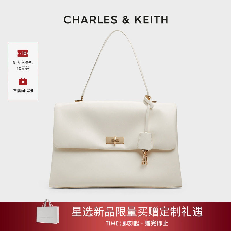 [新年礼物]CHARLES&KEITH女包CK2-20782514大号kerry邮差包腋下包,箱包皮具/热销女包/男包,托特包,淘宝优惠券,粉丝福利购,淘宝优惠卷