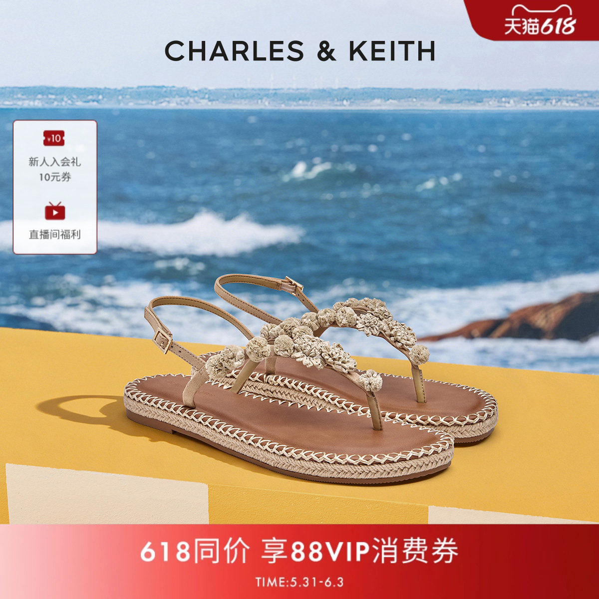 CHARLES&KEITH26夏新款CK1-70580296编织花朵夹趾渔夫凉鞋沙滩鞋