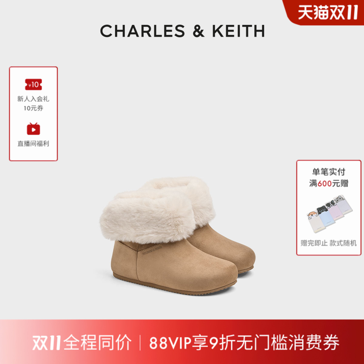 柔软毛绒 可翻折 勃肯童靴