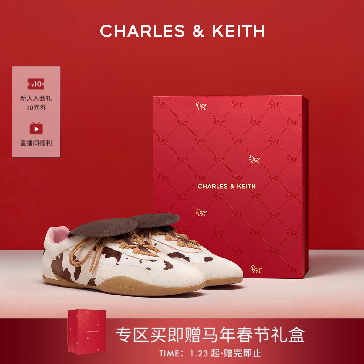 CHARLES&KEITH26春季新款CK1-71650023复古拼色薄底休闲鞋德训鞋,女鞋,德训鞋,淘宝优惠券,粉丝福利购,淘宝优惠卷