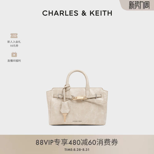 复古手提凯莉包CHARLES&KEITH