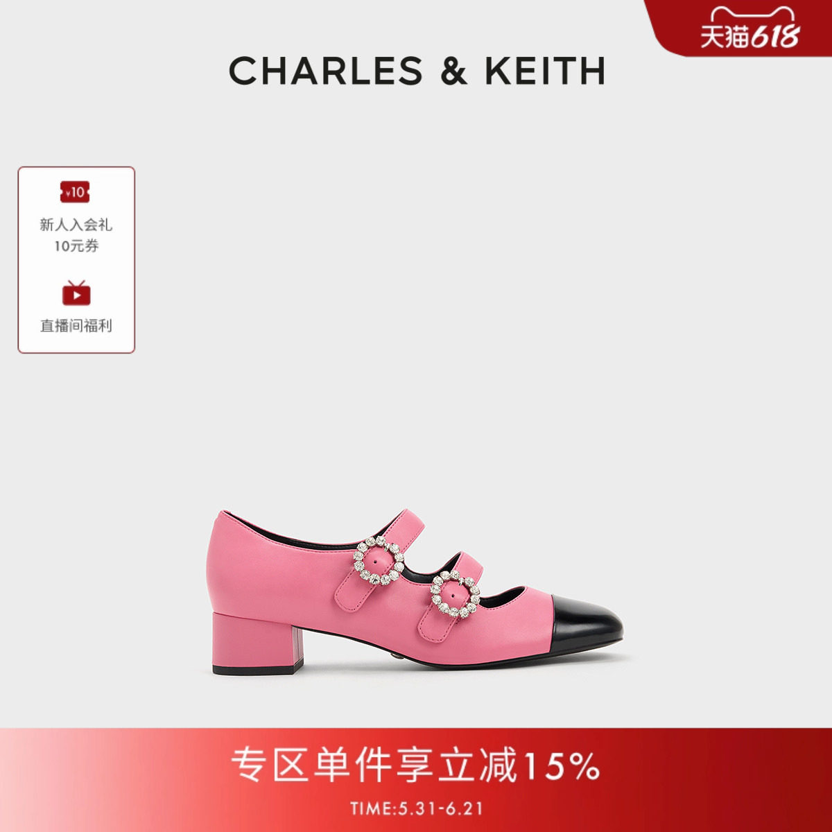CHARLES&KEITH夏季女鞋SL1-61900021拼色甜御小方跟玛丽珍鞋