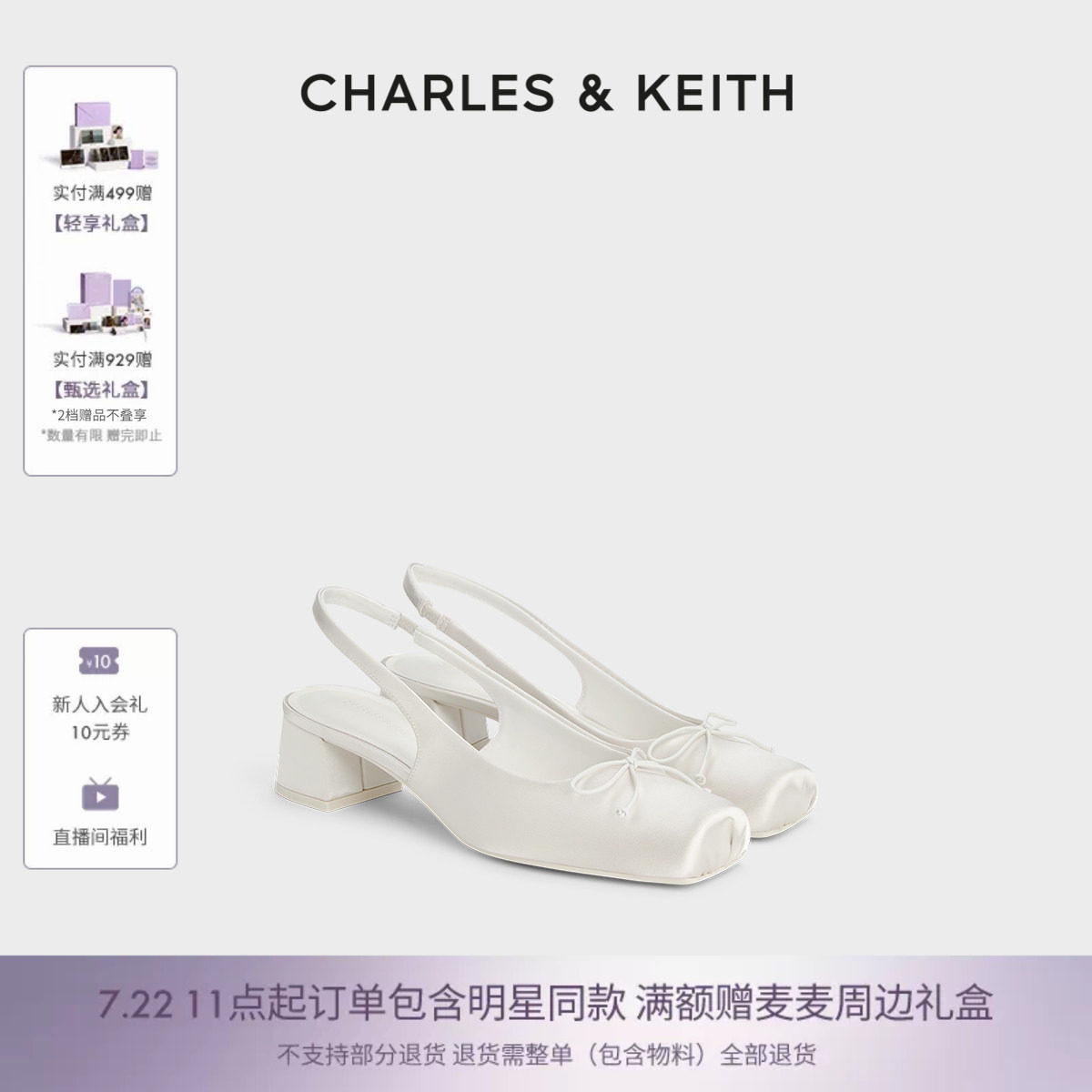 CHARLES&KEITH夏季女鞋CK1-60361560方头粗跟蝴蝶结凉鞋芭蕾舞鞋