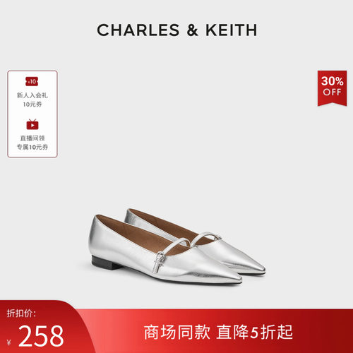 尖头玛丽珍鞋 优雅一字带