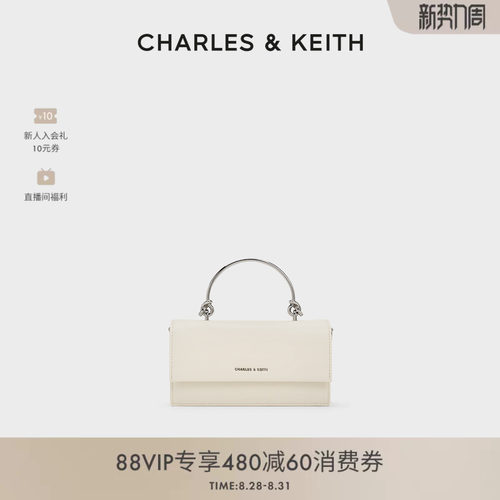 CHARLES&KEITH链条斜挎小方包