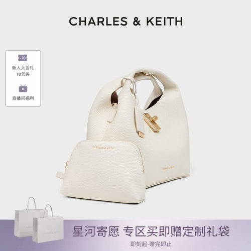 【七夕礼物】CHARLES&KEITH女包CK2-10701618简约手提包菜篮子包
