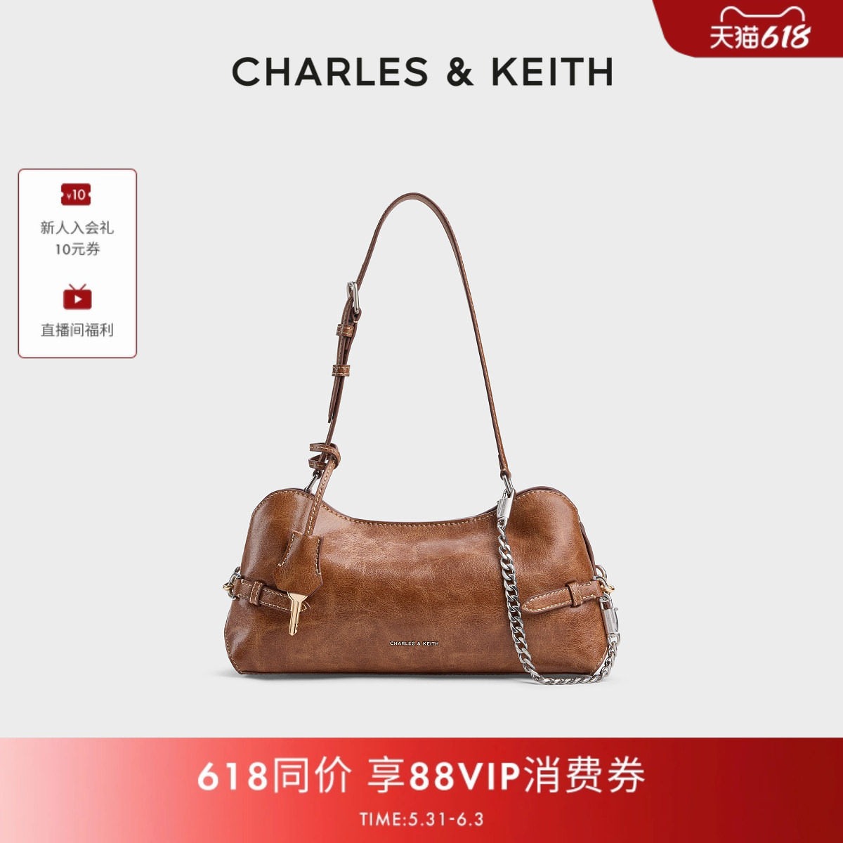 CHARLES&KEITH26夏新款CK2-20271742复古单肩腋下包法棍包枕头包