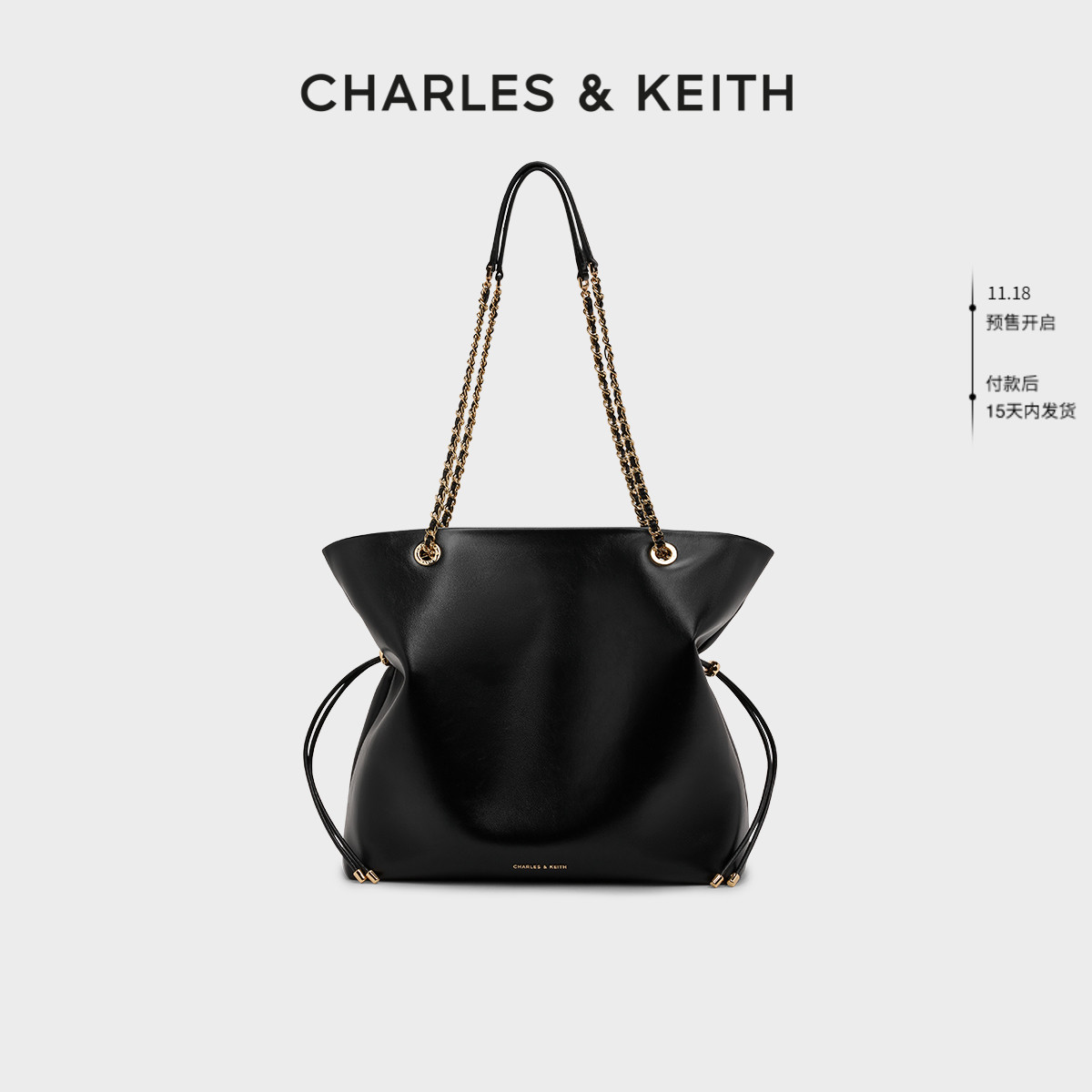 简约抽绳链条托特包CHARLESKEITH