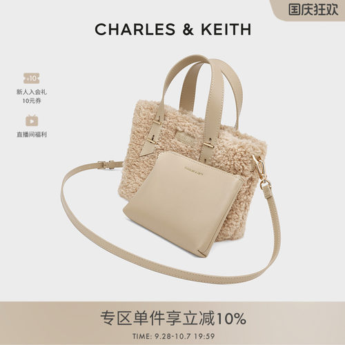 柔软毛绒 可托特 子母包