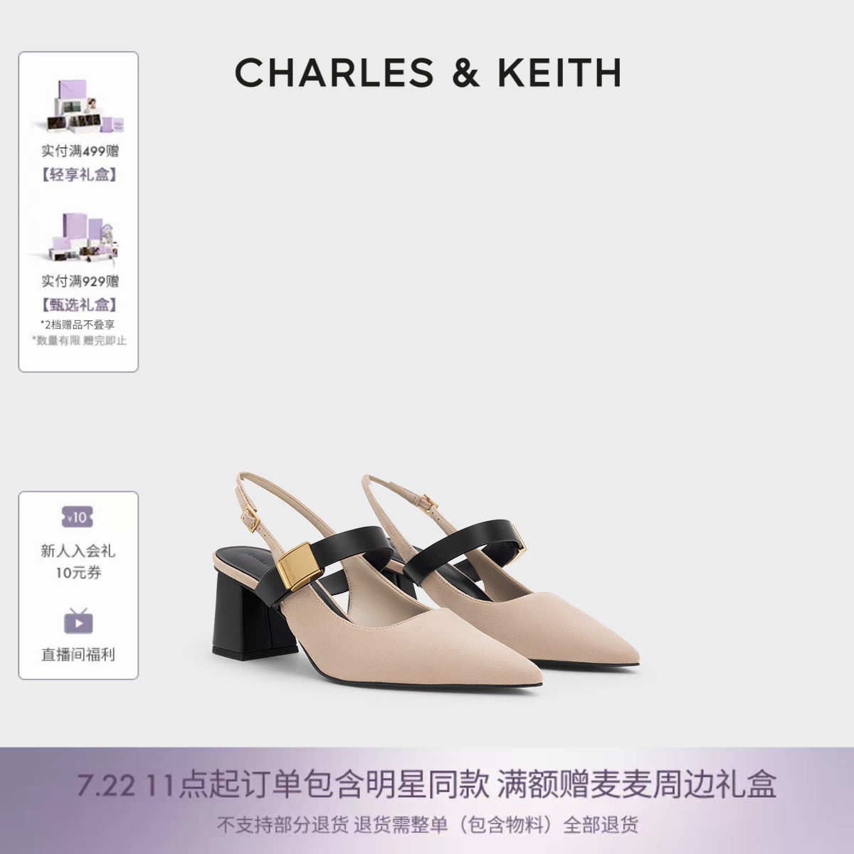 CHARLES&KEITH夏季女鞋CK1-61720210尖头高跟金属扣凉鞋高跟鞋