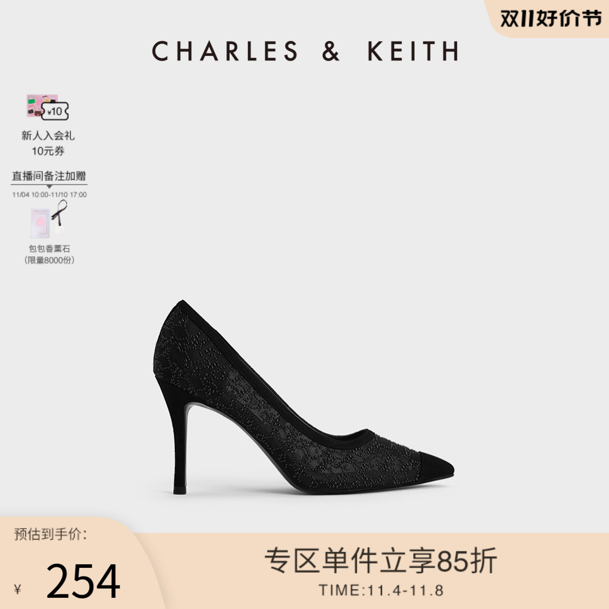 【双11活动】CHARLES&KEITH23新款CK1-60280372拼接网纱高跟单鞋