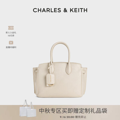 CHARLES＆KEITH时尚大容量通勤包