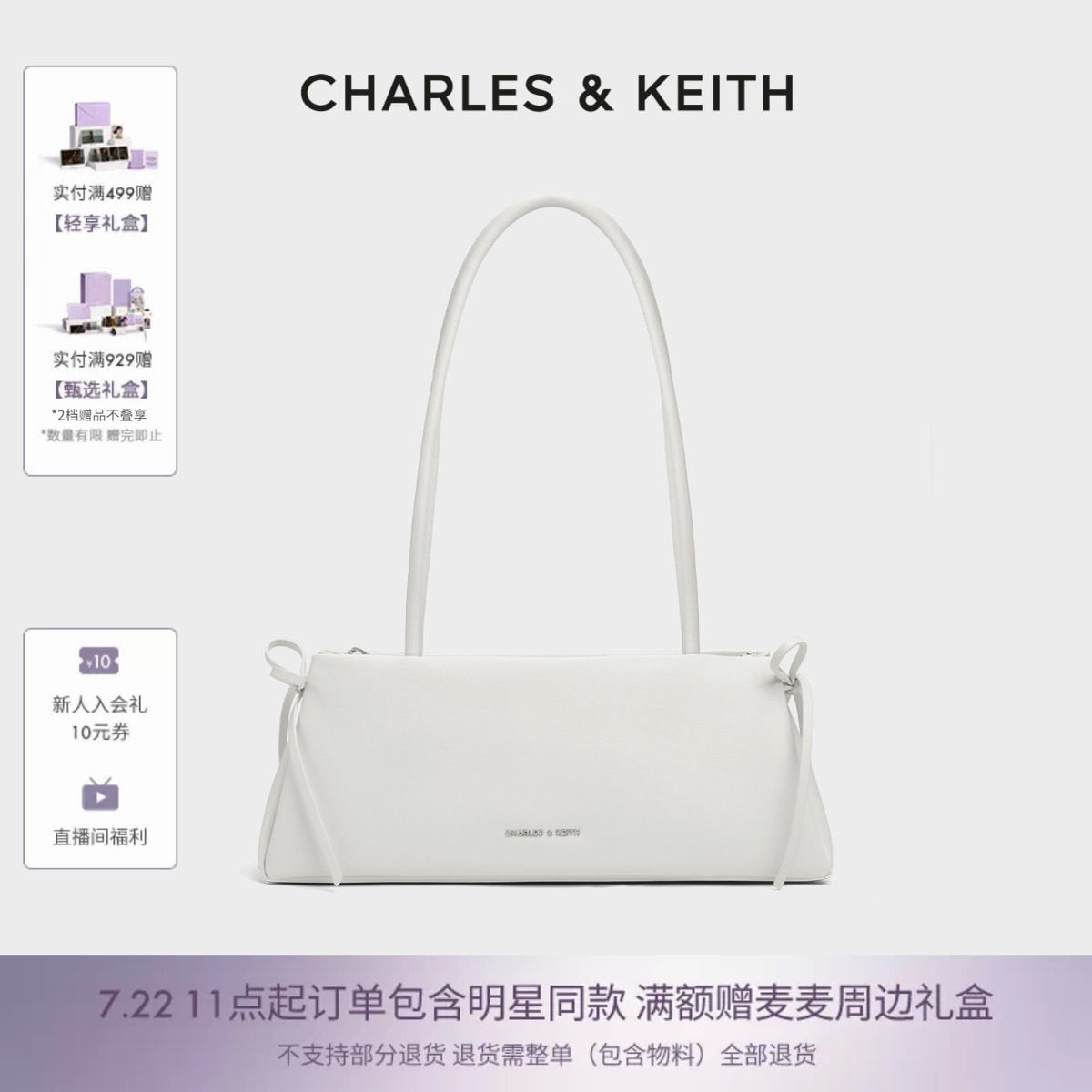 CHARLES&KEITH夏季女包CK2-20160193蝴蝶结简约单肩腋下包法棍包