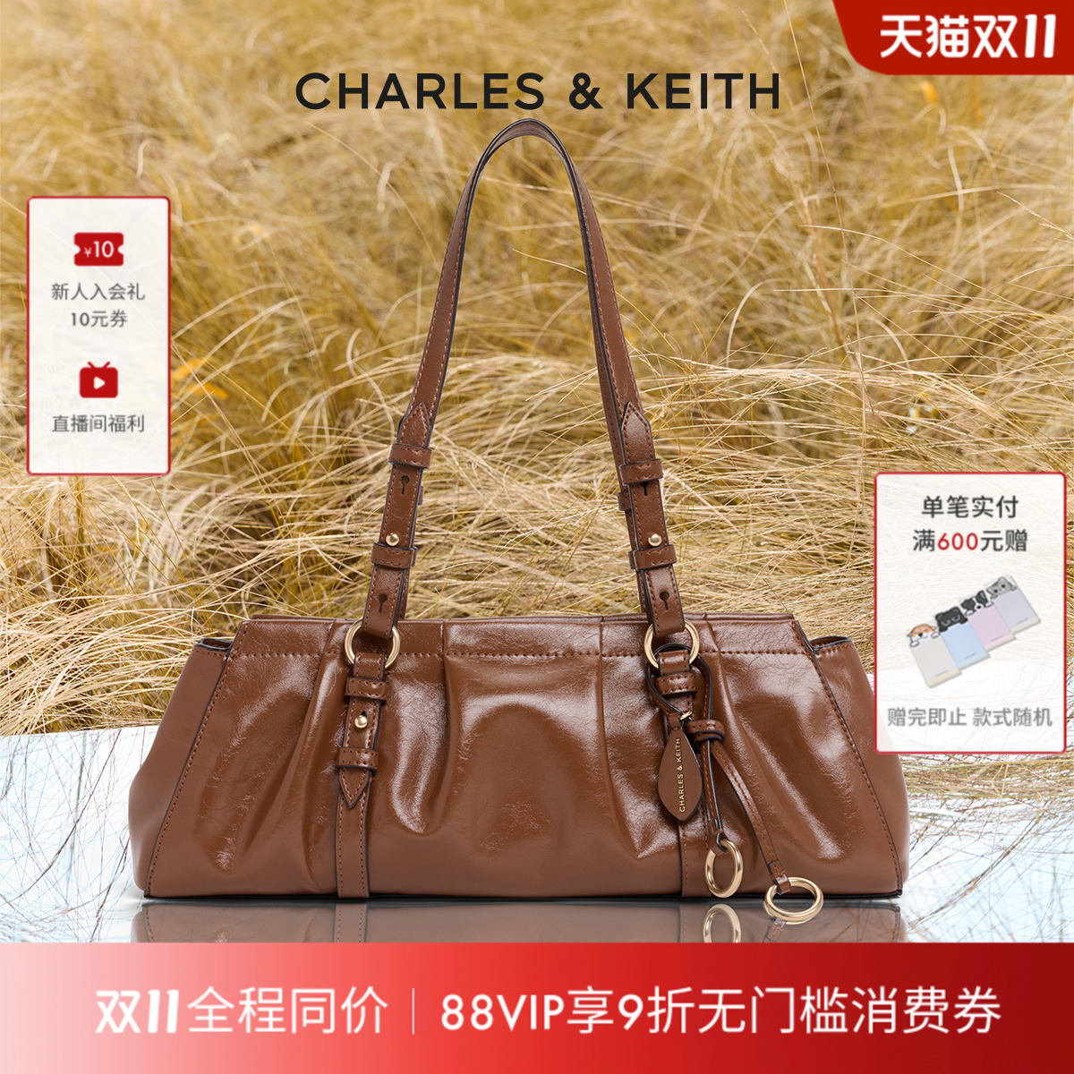 CHARLES&KEITH25冬新款CK2-30671819复古包挂腋下包法棍包饺子包