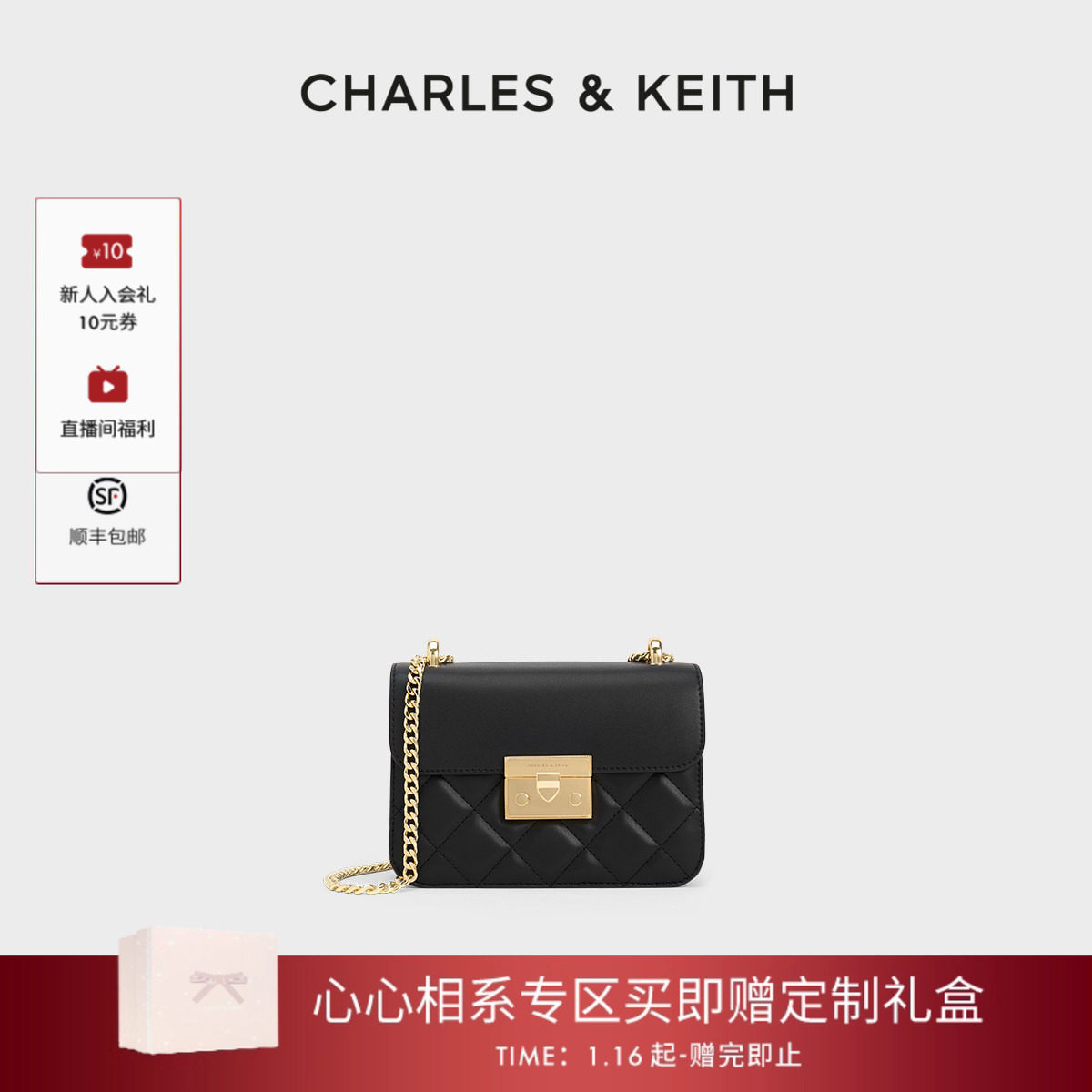 [情人节礼物]CHARLES&KEITH女包CK2-80701360菱格链条斜挎小方包,箱包皮具/热销女包/男包,小方包,淘宝优惠券,粉丝福利购,淘宝优惠卷