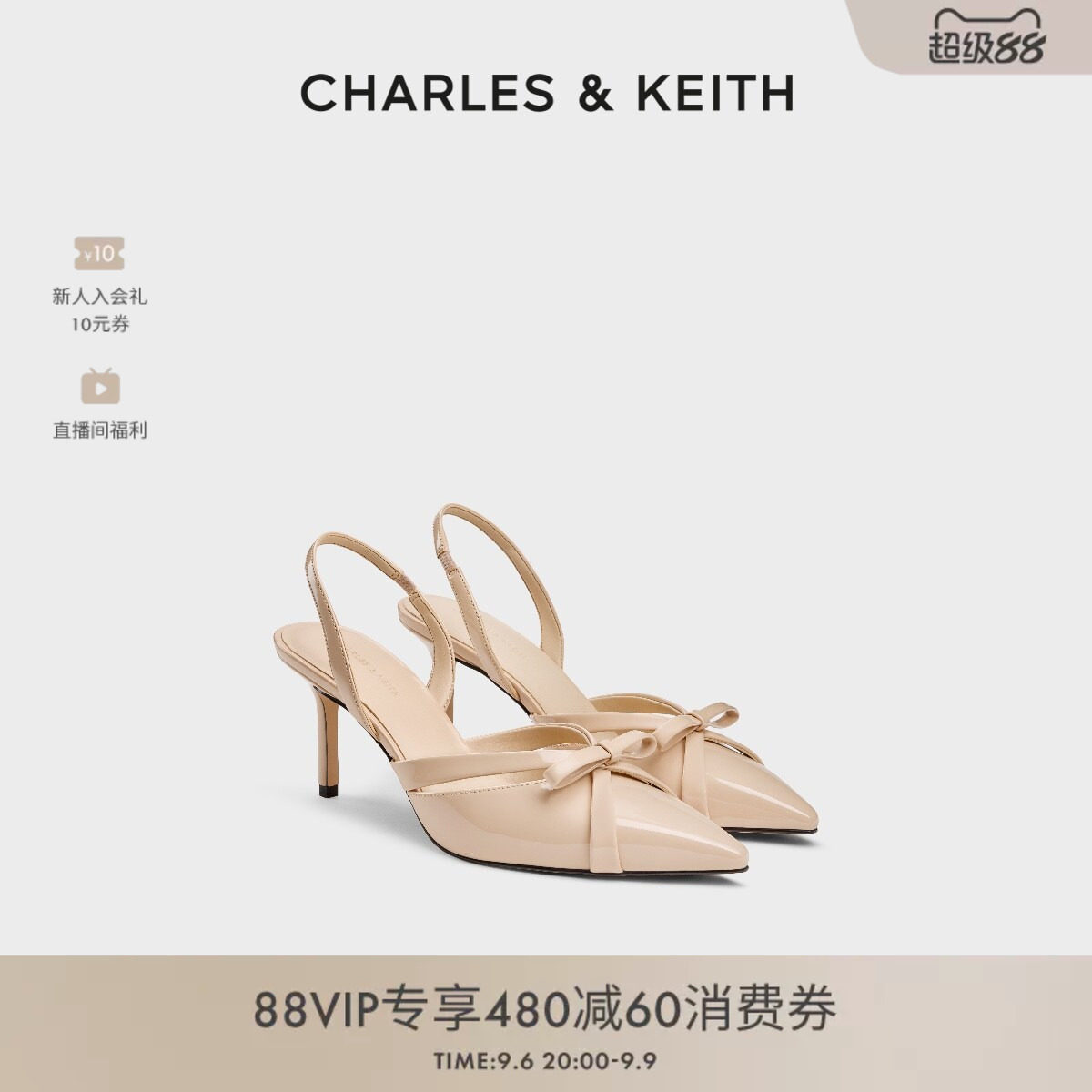 时尚尖头高跟凉鞋CHARLES&KEITH图片