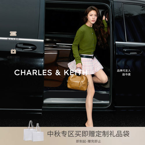 通勤链条托特包CHARLES&KEITH