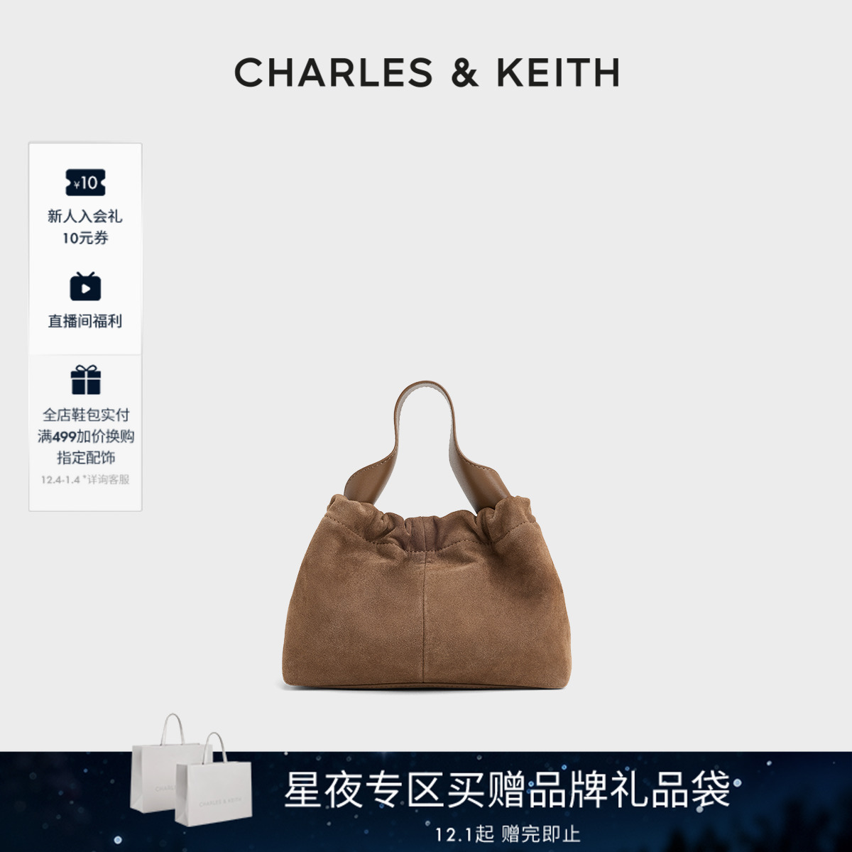 复古手包 柔软包身 云朵包型