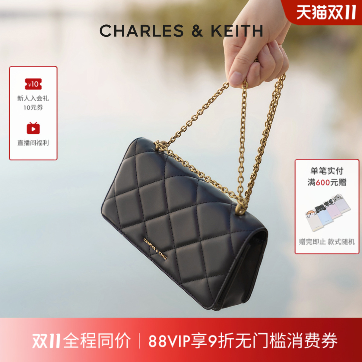 CHARLES&KEITH油画菱格链条包