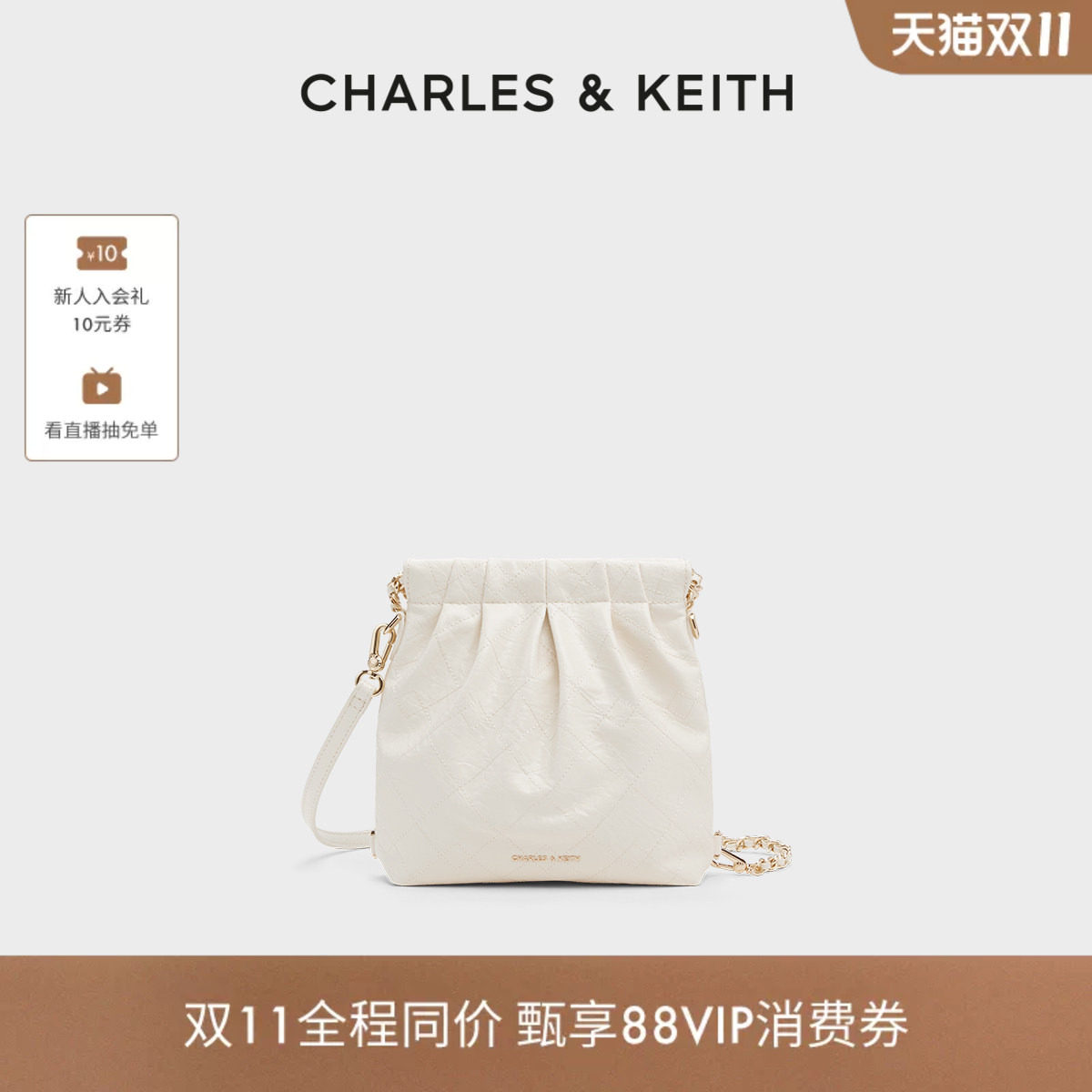 CHARLES&KEITH秋季女包CK2-60782390小号流浪包单肩斜挎双肩包女