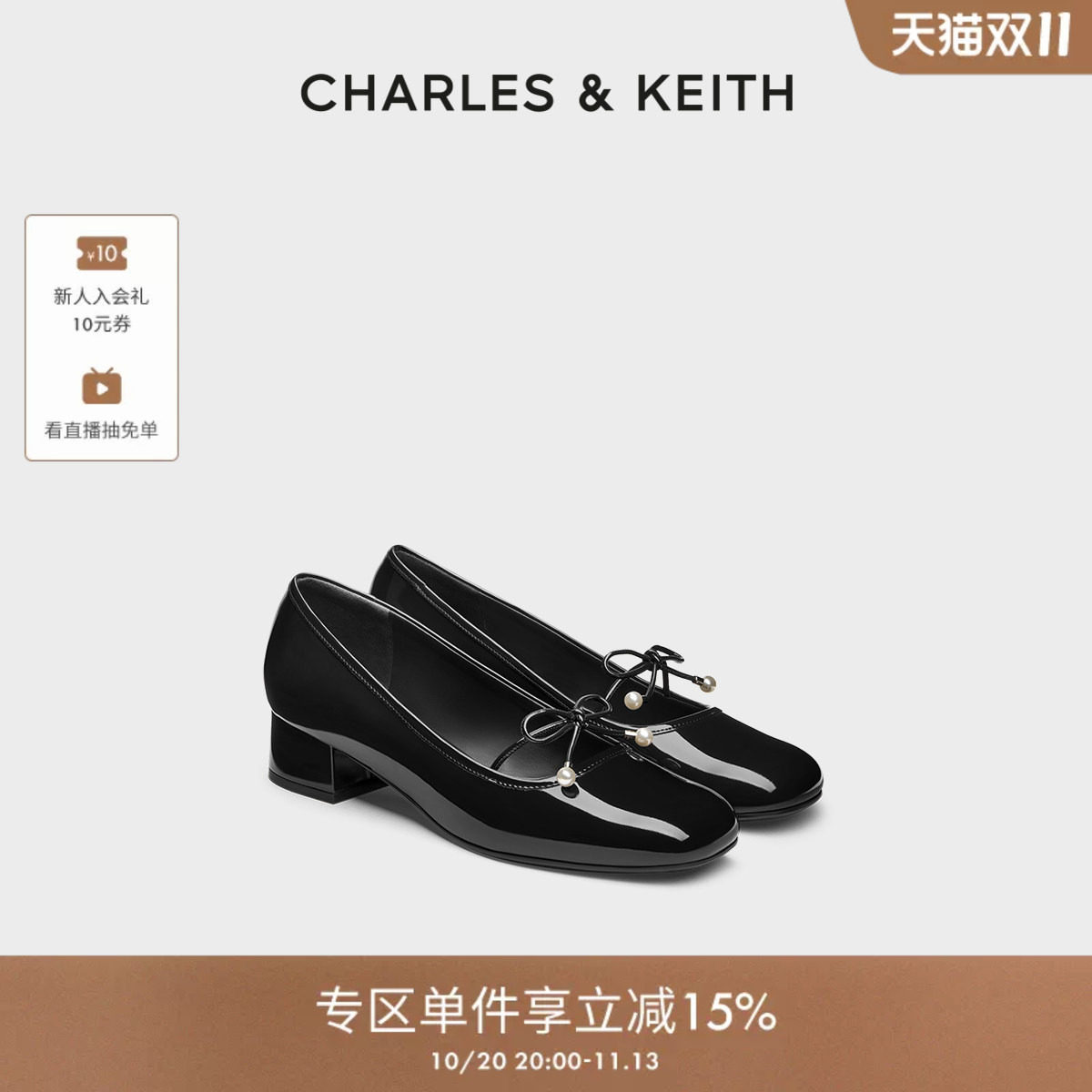 【折扣】CHARLES&KEITH秋CK1-60361599粗花呢方跟蝴蝶结玛丽珍鞋