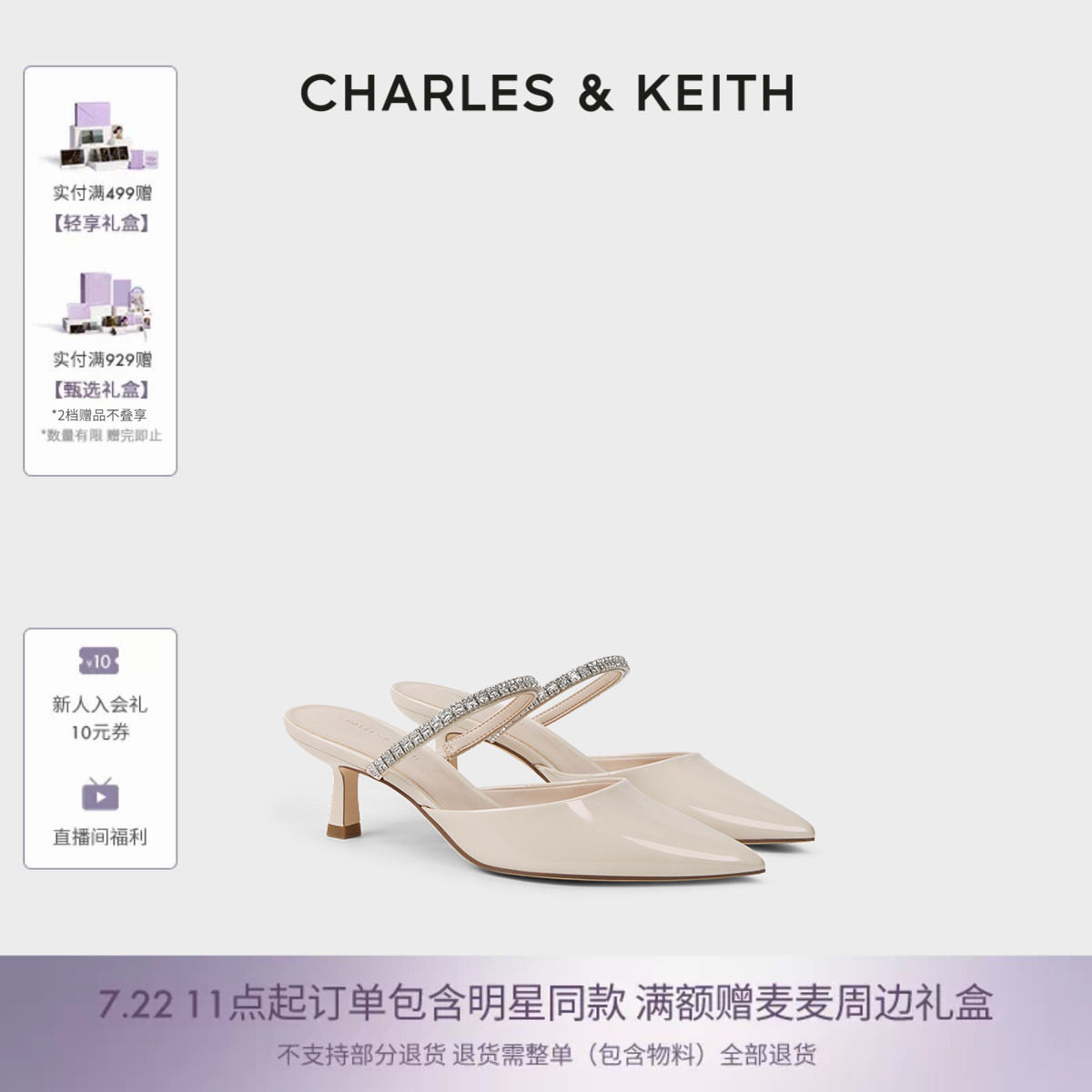 CHARLES&KEITH夏季女鞋CK1-60920353亮钻一字带尖头高跟穆勒拖鞋