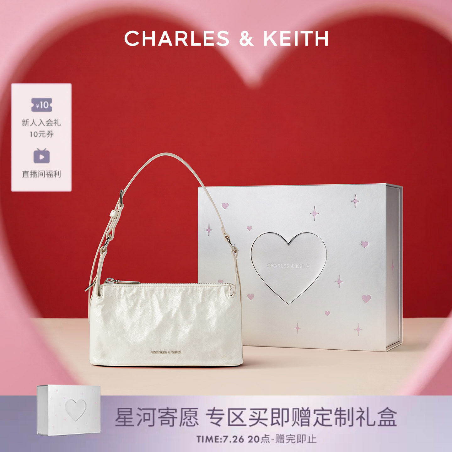 CHARLES&KEITH夏季女包CK2-80160183褶皱油蜡皮斜挎小方包腋下包