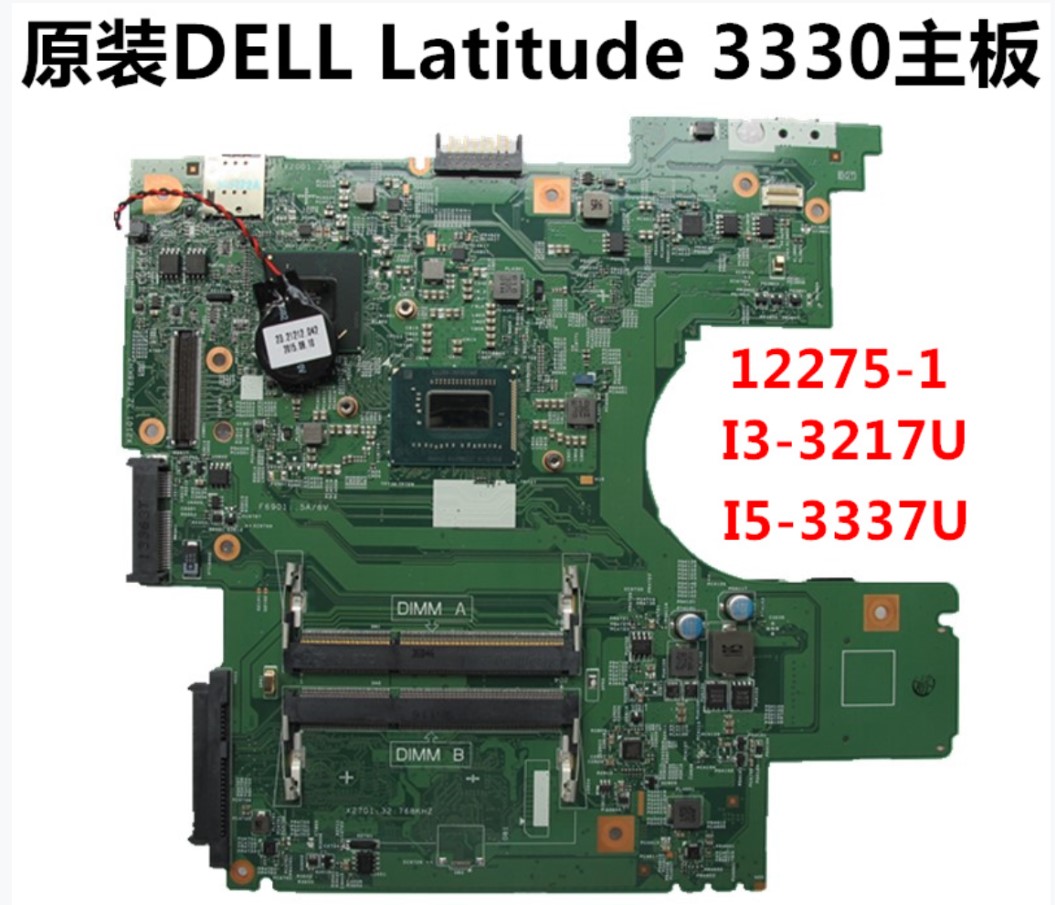 Dell/戴尔 Latitude 3330 L3330主板 12275-1板载CPU赛扬I3 I5