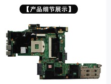 Lenovo/联想T410 T410T410 T410I T420 T420I T430 T430I 主板