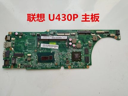 联想 U310 U330P U410 U430P U330 U530 U510 主板 LA-8971P主板