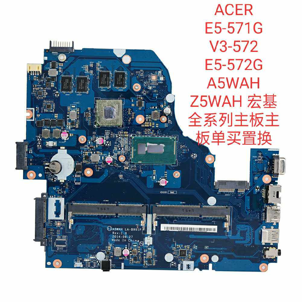 acer ek e1 e5 v3 572 471g 571g 574g a5wah z5wah la-b702p主板