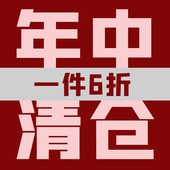 罗科斯通电吉他连接线 线贝斯防爆音音响连接线 线音响乐器连接线