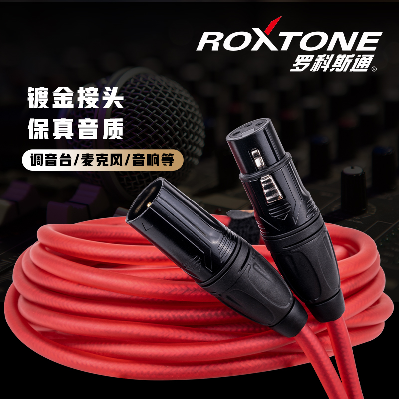 罗科斯通爱肯声卡和话筒连接器