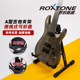Roxtone落地折叠吉他架子立式 民谣电吉他架专业加厚A型架尤克里里