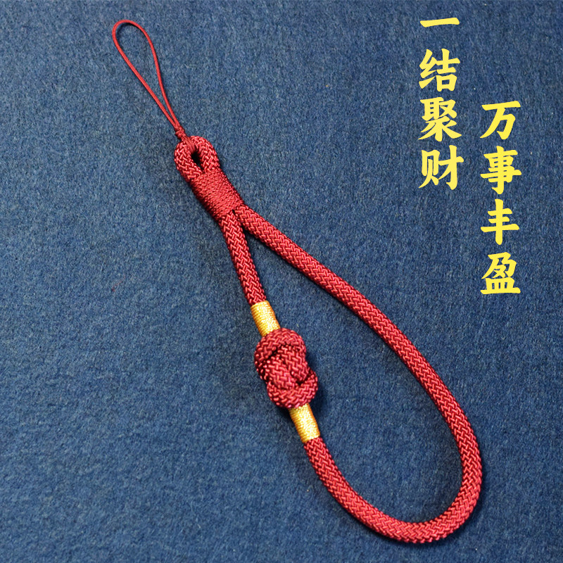 手工编织勃艮第酒红色元宝结绕线红绳黑绳手腕挂绳手机壳挂件绳子