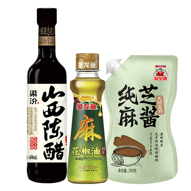 Arowana Pepper oil 100ml +Neptune Orient Sesame paste 200g +Shanxi Aged vinegar 5 -2 year 450mlin the Agri rice/Dried foods/Condiment , Condiment/Jam/Salad , Sauce , Seasoning sauce  category - from Buy2taobao.com to provide professional Taobao agent buy service