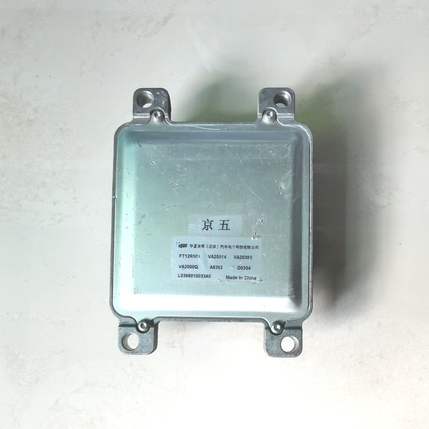 福田时代驭菱唐骏欧铃赛铃跃进ECU发动机电脑板拆车L0368010033A0