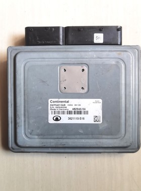 长城腾翼BCM波箱电脑变速箱电脑板3621110-S16 5WP54013AB 482945