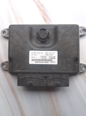 东风风行CM7发动机电脑板4G63T行车ECU模块CM7A-3610140 B6001588