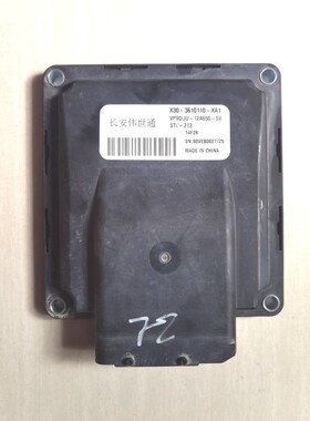 金杯小海狮X30发动机电脑板行车ECU控制单元模块 X30-3610110-XA1