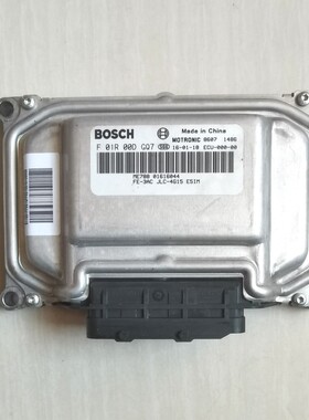 吉利远景帝豪发动机电脑板ECU控制单元模块 01616044 F01R00DGQ7