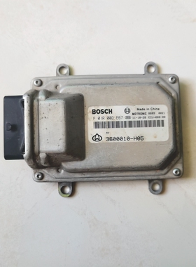 新长安之星奔奔发动机电脑板ECU控制器模块F01R00DE67 F01R00DE56