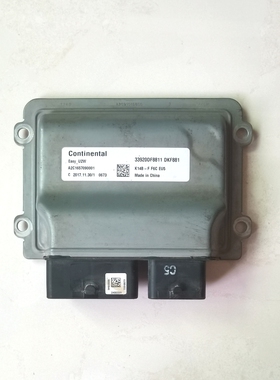 昌河福瑞达M50S发动机电脑板ECU控制模块33920DF8811 33920DF8810