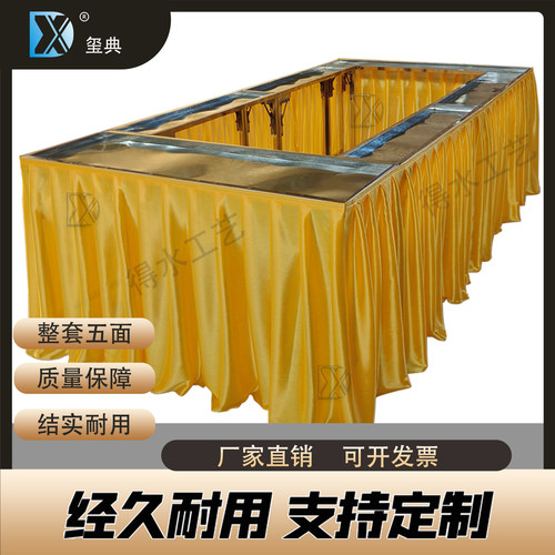 玺典白事不锈钢可折叠围棺花花架