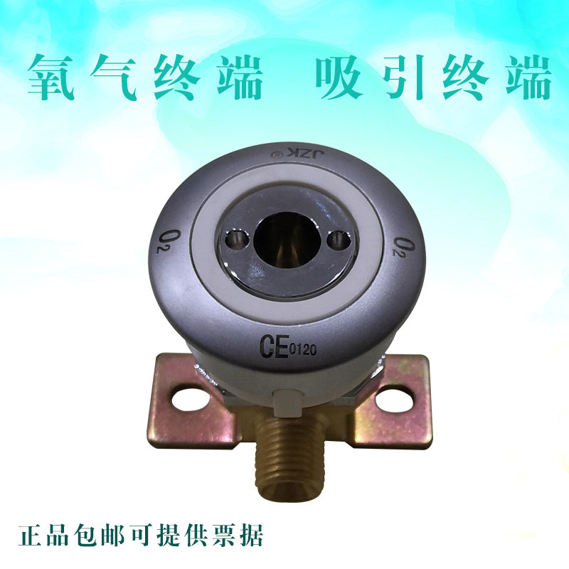 国标氧气终端吸引气体插座医院供氧设备医疗床头设备带相关配件