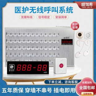 无线报警器远距离按钮医院病房卫生间呼叫器老人呼唤铃养老院可用