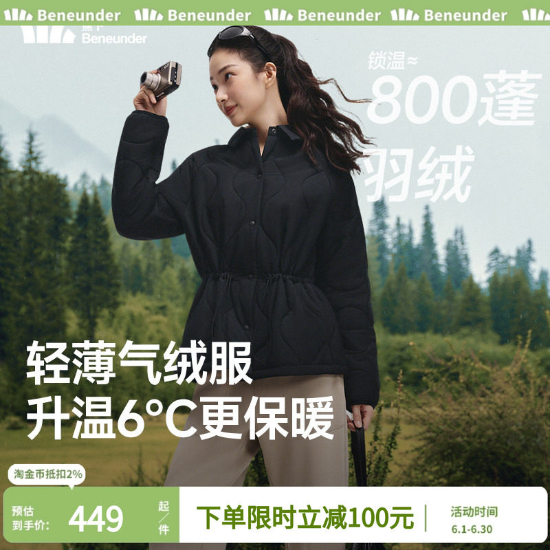 蕉下翻领气绒服25新款初秋女款轻薄衬衫保暖棉服内胆棉衣夹棉外套