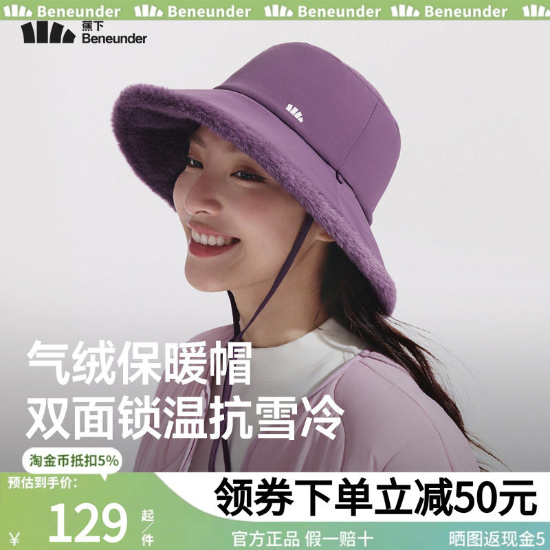 蕉下渔夫帽气绒保暖双面可戴大帽檐防晒秋冬季款遮阳女士户外帽子