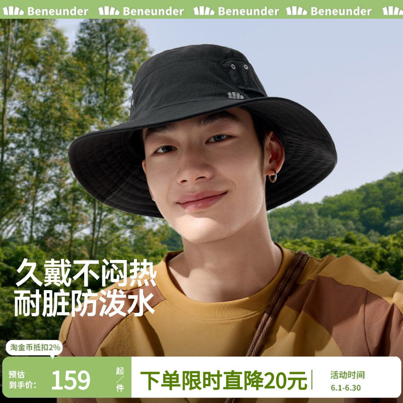 蕉下渔夫帽子男款2026新款防晒帽