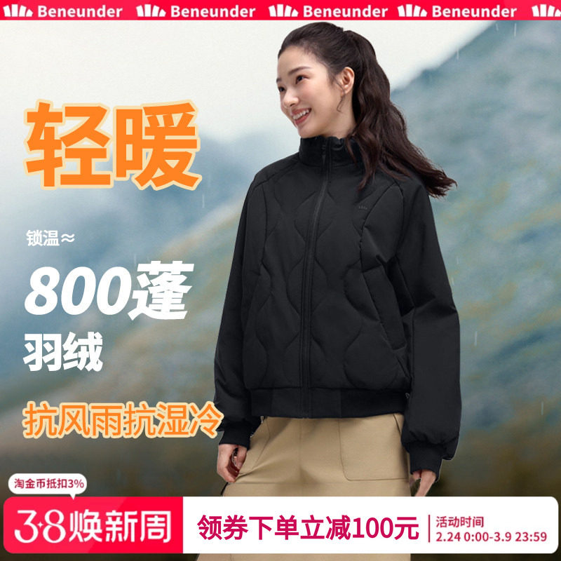 蕉下气绒服轻薄外套女冬季2025新款棉服短款夹克保暖夹棉棉衣冬装